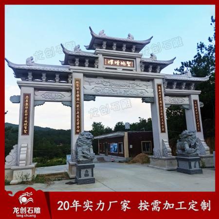 美麗惠安石雕牌坊廠家及不同樣式價(jià)格