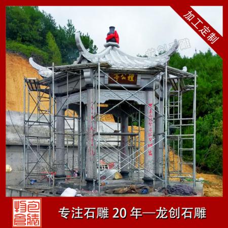 石雕亭子生產 石雕亭子定做 規(guī)格自選