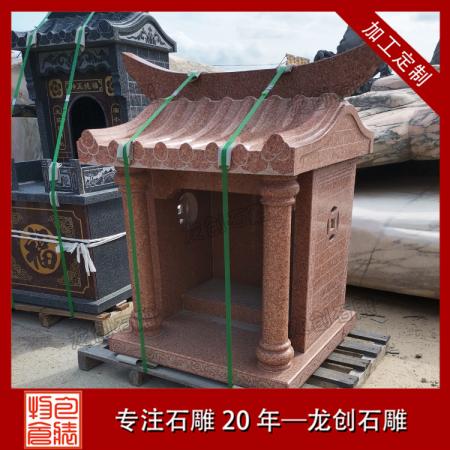 石雕土地公廟 石雕土地公祠 工廠(chǎng)直銷(xiāo)