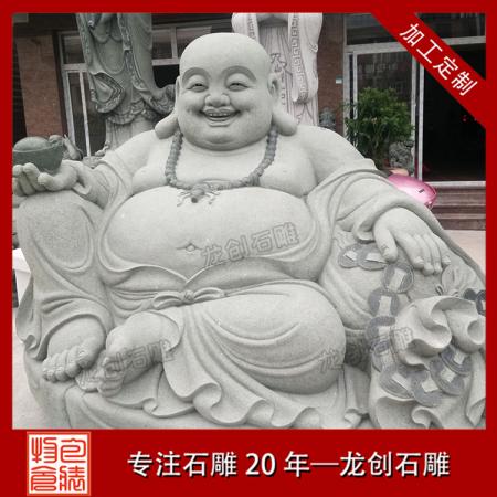 石雕彌勒佛菩薩 未來(lái)彌勒佛石雕 常年加工定制