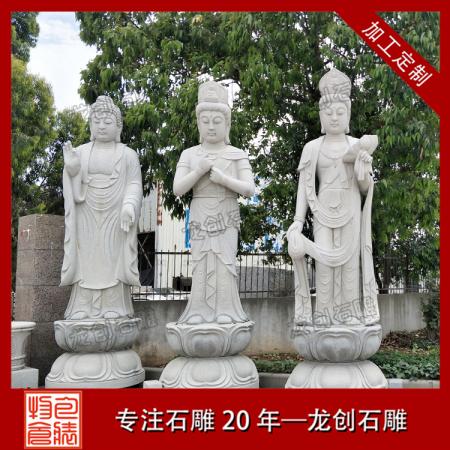 石雕佛像定做 石雕佛像多少錢(qián)