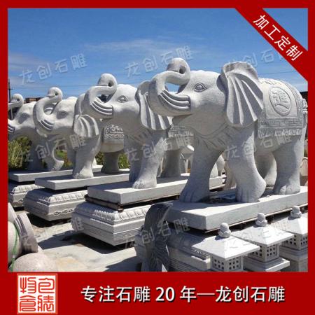 一對(duì)石雕大象多少錢