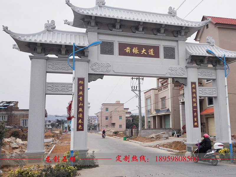 農(nóng)村石牌坊的報(bào)價 石牌坊制作廠家