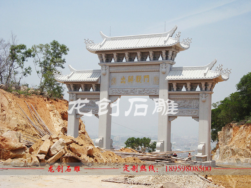 一座石材牌坊多少錢(qián) 石材牌坊工程造價(jià)