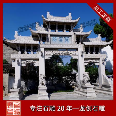 寺院石雕牌坊 孝善石雕牌坊廠家直銷(xiāo)