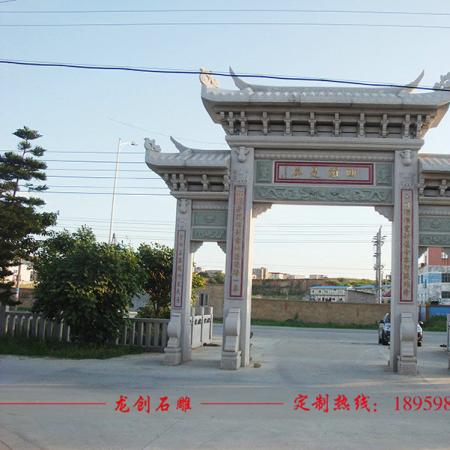 優(yōu)惠的石雕牌坊 石雕石牌坊廠家