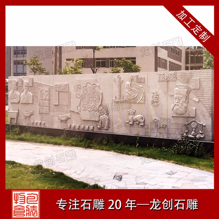 1618644026358509.jpg 廣場(chǎng)浮雕工程 (38)