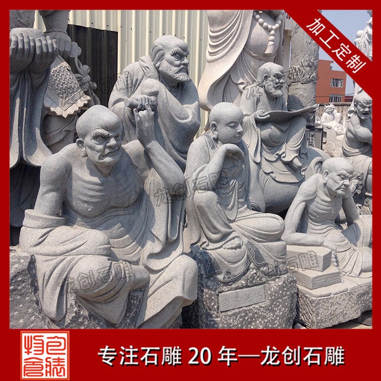 1621409891938299.jpg 十八羅漢 (179)