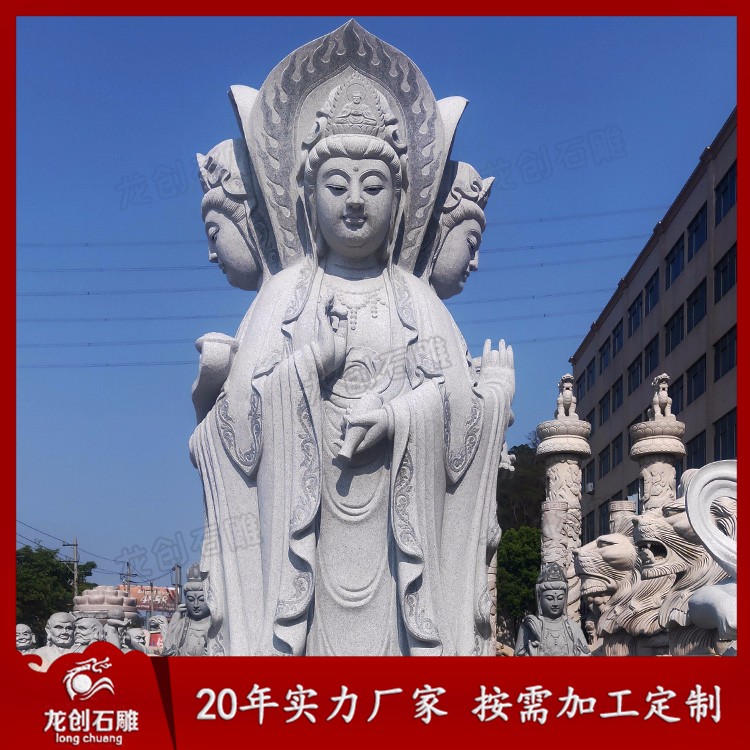 1622530511420989.jpg 四面觀音 (2)