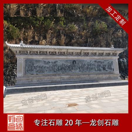 匠心雕琢，影壁風(fēng)華 ——龍創(chuàng)石雕照壁影壁產(chǎn)品介紹